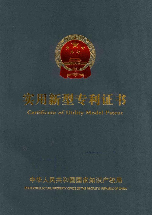 ESS應(yīng)力篩選試驗(yàn)機(jī)專(zhuān)利證書(shū)